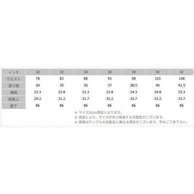 児島ジーンズ ヘリンボーンカーゴパンツ ワイド サイズ：40インチ デニムパンツ・ジーンズ・チノパンツ パンツ・ボトムス アパレル_8