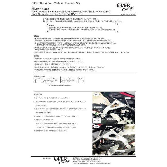 早い者勝ち】ムーヴ 175系 コンテタント ワンオフマフラー リア4本出し