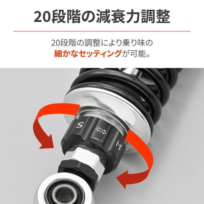 DAYTONA デイトナ リアサスペンション CB400SB CB400SF HONDA ホンダ サスペンション 足回り