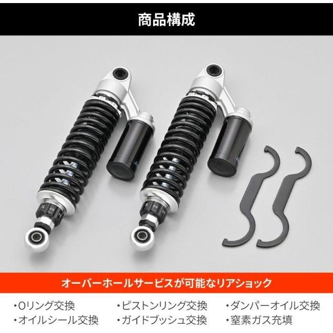 DAYTONA デイトナ リアサスペンション CB400SB CB400SF HONDA ホンダ サスペンション 足回り