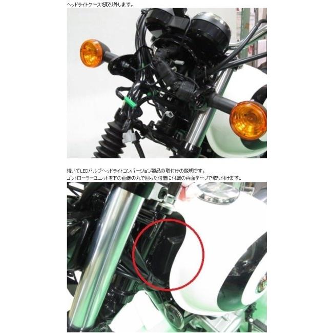 PROTEC（プロテック） LEDマルチリフレクターヘッドライトキット
