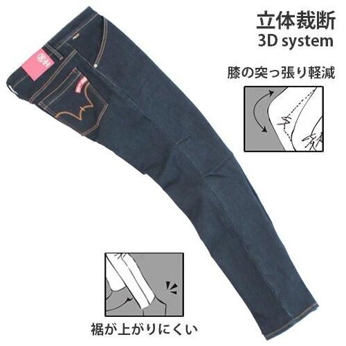 56design 56デザイン EDWIN Collab 3D FIT CORDURA(R) DENIM サイズ：L デニムパンツ・ジーンズ・チノパンツ パンツ・ボトムス アパレル