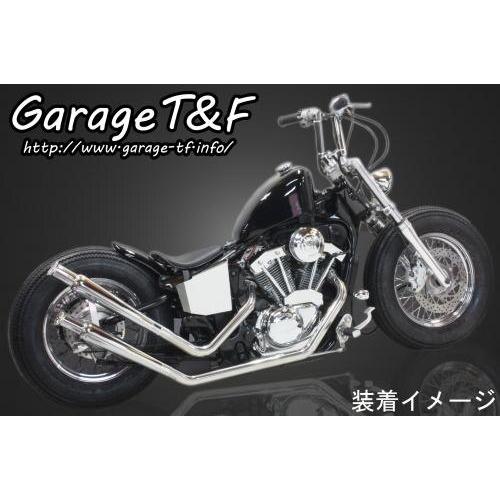 Garage T＆F T&F ガレージ アップトランペットマフラー スティード
