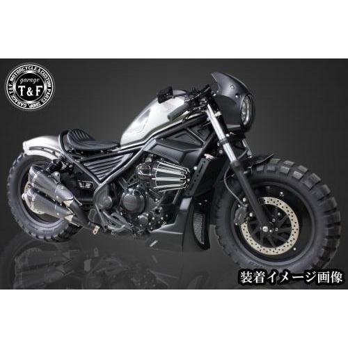 Garage T＆F ガレージ ショートリアフェンダーキット レブル250S