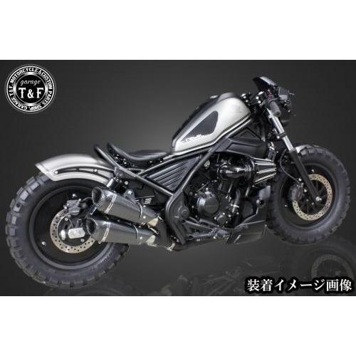 完成品ご確認用 Garage T＆F ガレージ ショートリアフェンダーキット レブル250S