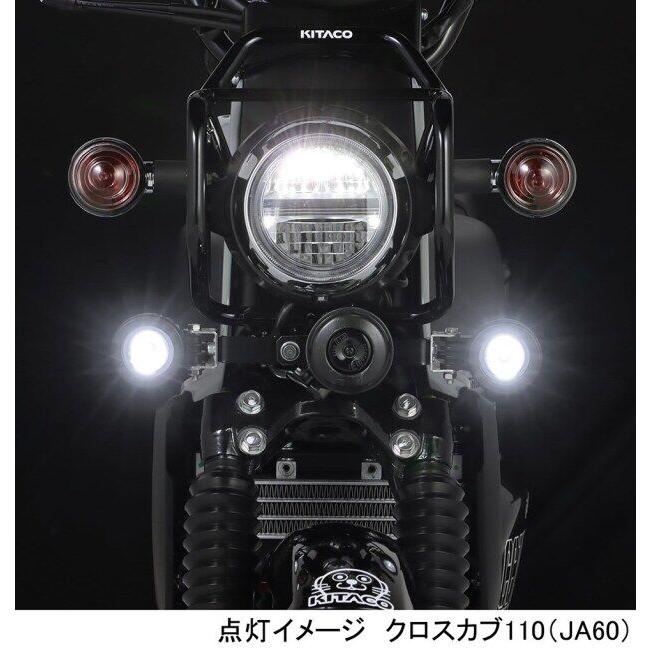 KITACO キタコ LEDシャトルビームキット タイプ：クリア クロスカブ110 HONDA ホンダ LED電装・LEDドレスアップパーツ 灯火類 電装系の画像