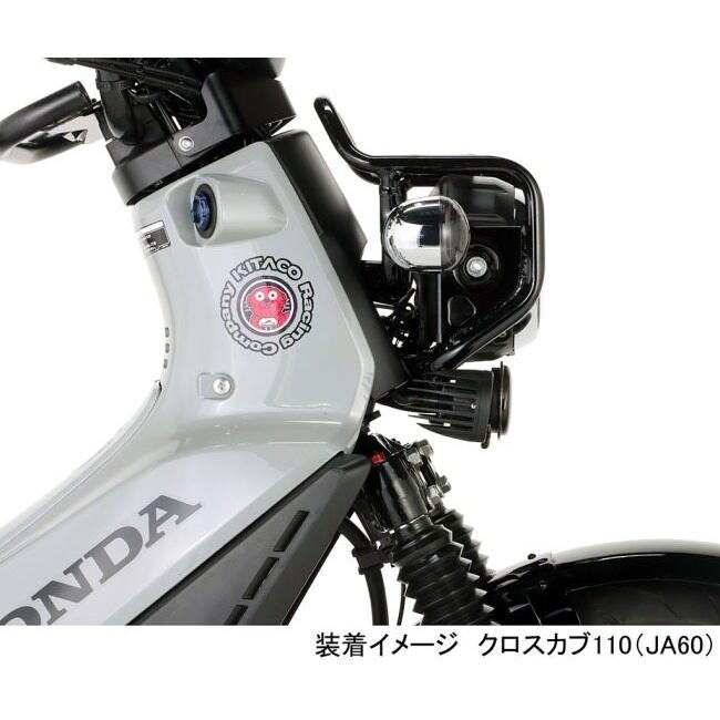 KITACO キタコ LEDシャトルビームキット タイプ：クリア クロスカブ110 HONDA ホンダ LED電装・LEDドレスアップパーツ 灯火類 電装系の画像