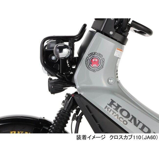 KITACO キタコ LEDシャトルビームキット タイプ：クリア クロスカブ110 HONDA ホンダ LED電装・LEDドレスアップパーツ 灯火類 電装系の画像