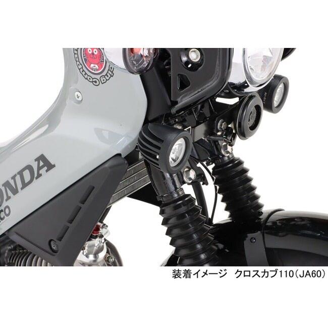 KITACO キタコ LEDシャトルビームキット タイプ：クリア クロスカブ110 HONDA ホンダ LED電装・LEDドレスアップパーツ 灯火類 電装系の画像