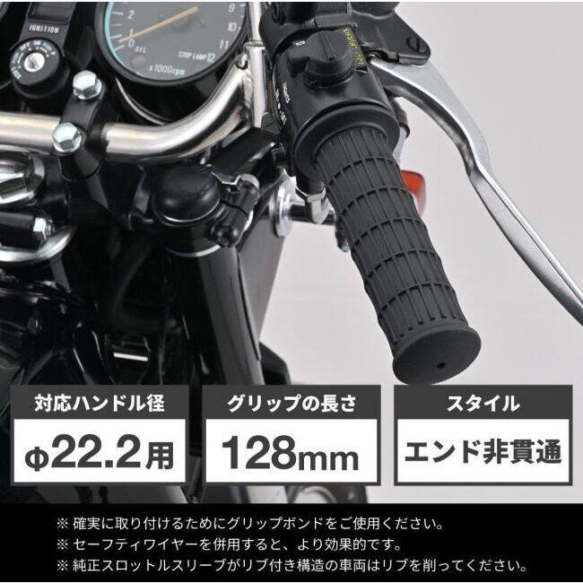 DAYTONA（デイトナ） GRIPPY GRIP(グリッピーグリップ) GG-D-CLASSIC