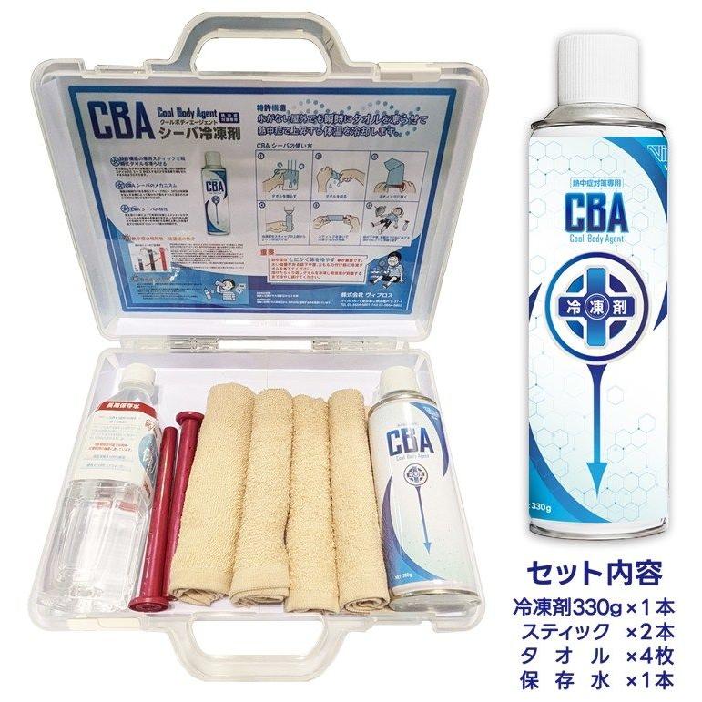 Vipros ヴィプロス 【熱中症対策 冷凍剤】CBA (シーバ) セット その他グッズ バイク関連グッズ | ヴィプロス
