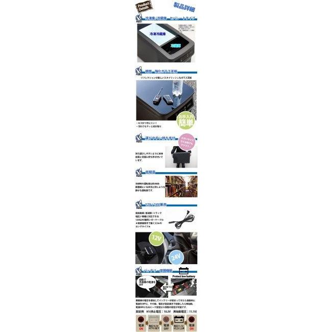 AVEST アベスト 車載用ポータブル冷凍冷蔵庫 容量：26リットル
