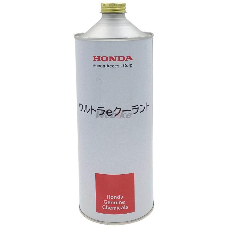 ホンダ（HONDA） ウルトラeクーラント【1L】 ラジエーター 冷却関連