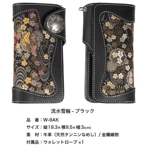 DEGNER（デグナー） 花山レザーウォレット 財布・ウォレット・コイン