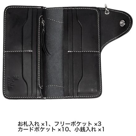 DEGNER（デグナー） 花山レザーウォレット 財布・ウォレット・コイン