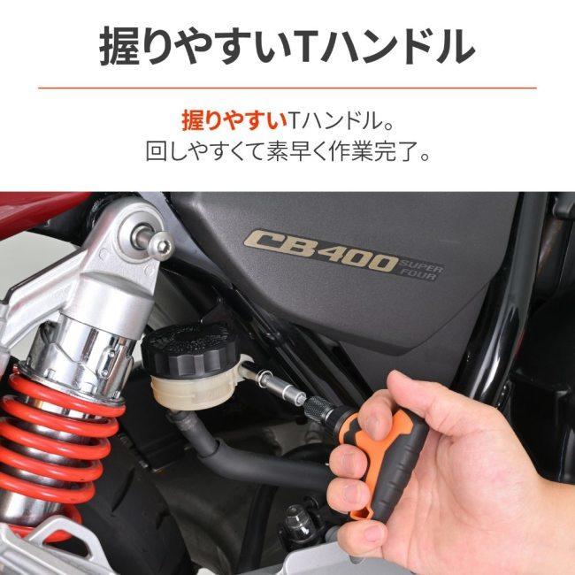 DAYTONA（デイトナ） ミニツールセット 18ピース ラチェットT型 セット