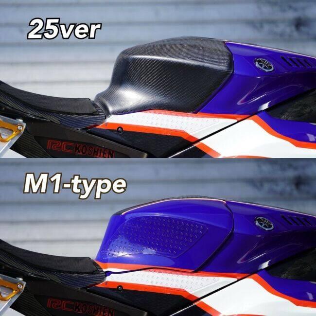 EIGHT(才谷屋) エイト(サイタニヤ) タンクカバー 25ver タイプ