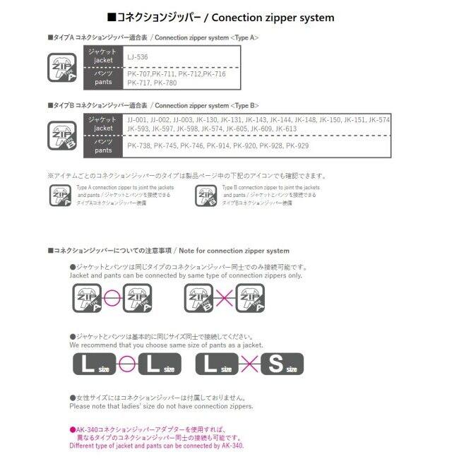 KOMINE コミネ JK-635 エニグマG2 ラーマIIIジャケット サイズ：XL