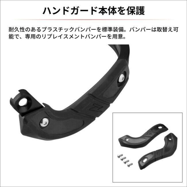 ZETA RACING ジータ レーシング プロアーマーハンドガードキット KTM