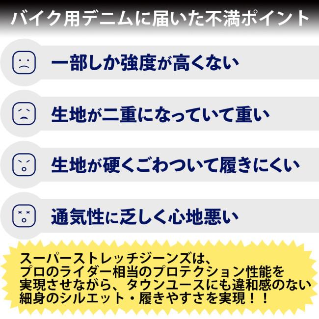 OXFORD（オックスフォード） メンズスーパーストレッチジーンズ [欧州