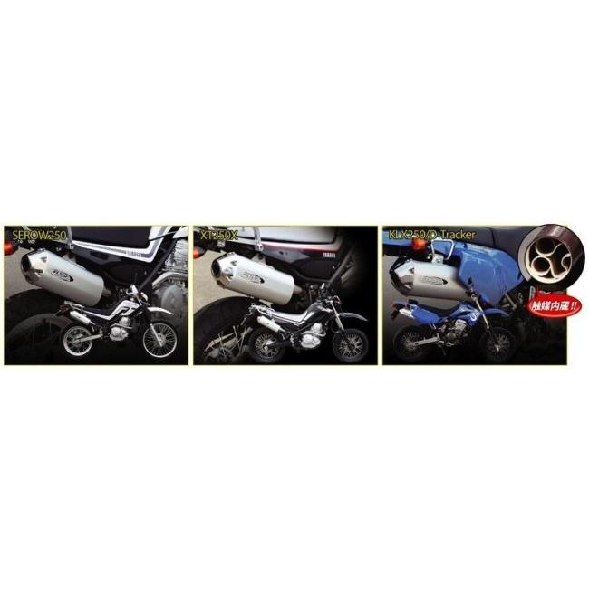 RSV アールエスブイ 4ストシリーズIIIサイレンサーアップタイプ KLX230SHERPA KAWASAKI カワサキ スリップオンマフラー マフラー_7