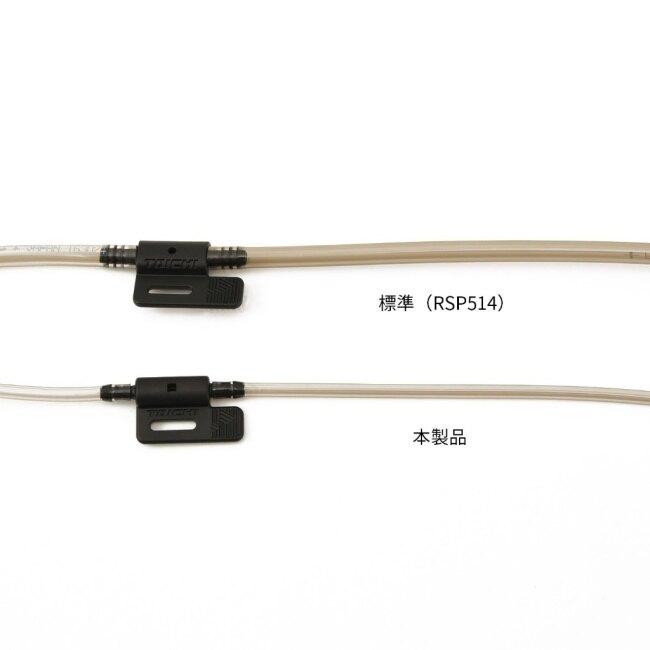 RS TAICHI アールエスタイチ RSP515 LIQUIDWIND クーリングブースター