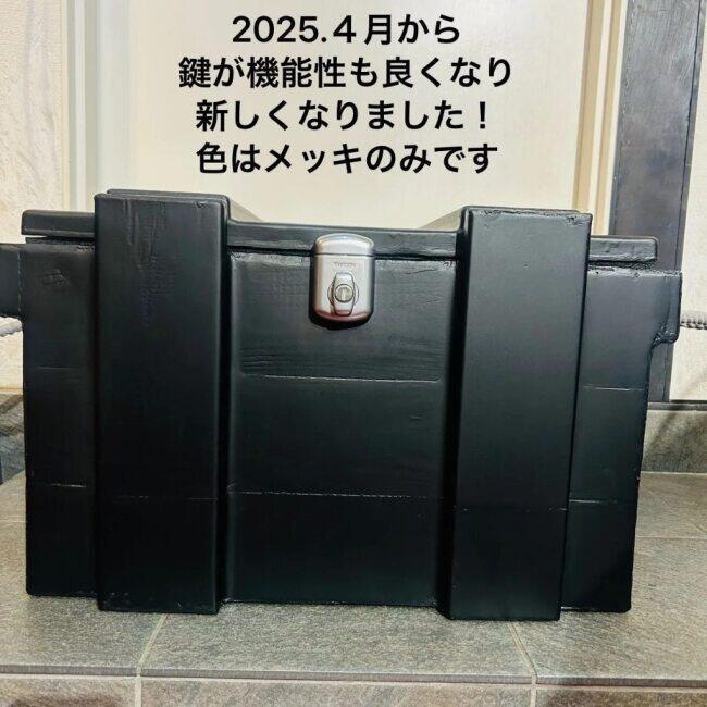 KOTANI MOTORS コタニモータース 武装戦線第四倉庫BOX 銃弾ボックス ツートンカラー ハンター専用ステー付き カラー：パールシュガーケーンベージュ×黒