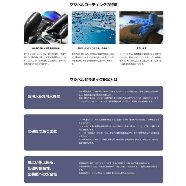 Magical Racing マジカルレーシング タンクエンド タイプ：綾織り