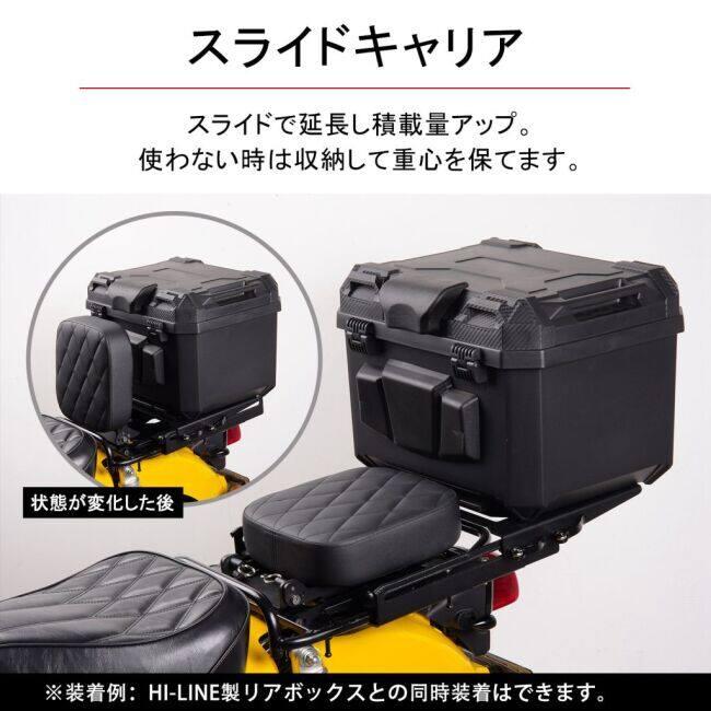 nextstage products ネクストステージプロダクツ スライドキャリア