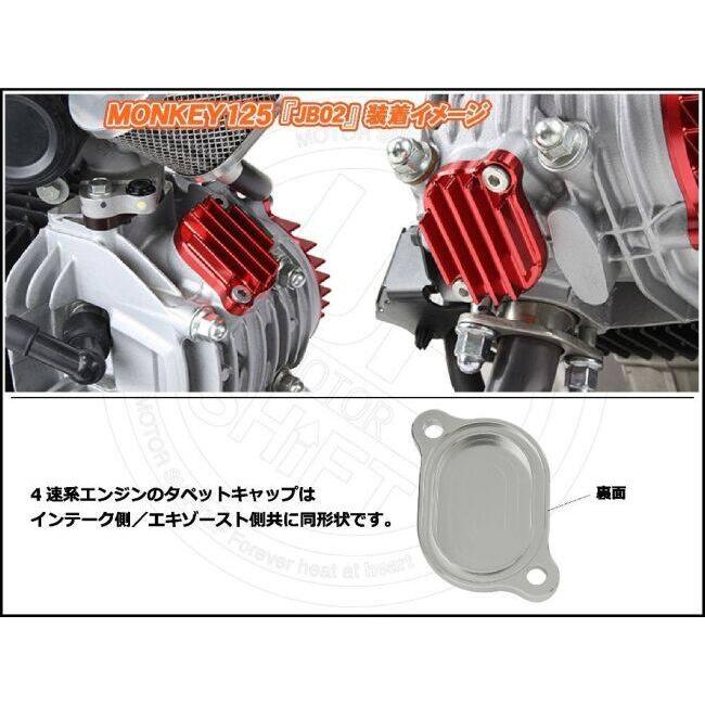 シフトアップ SHIFT UP ビレットフィンタペットキャップ カラー
