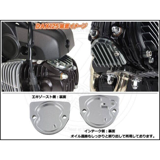 SHIFT UP シフトアップ ビレットフィンタペットキャップセット カラー：ブルー CT125 ハンターカブ DAX125 GROM モンキー125 HONDA ホンダ タペットカバー_3
