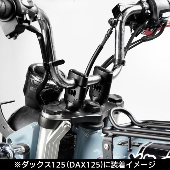 nextstage products ネクストステージプロダクツ ハンドルポスト 30mmアップ ハンドルスペーサー HONDA ホンダ ハンドルポスト・ハンドルライザー ハンドル | ブランド登録なし | 03