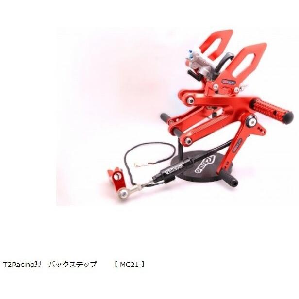 T2Racing T2 Racing T2レーシング シフトスイッチ【For VTS】 NSR250R