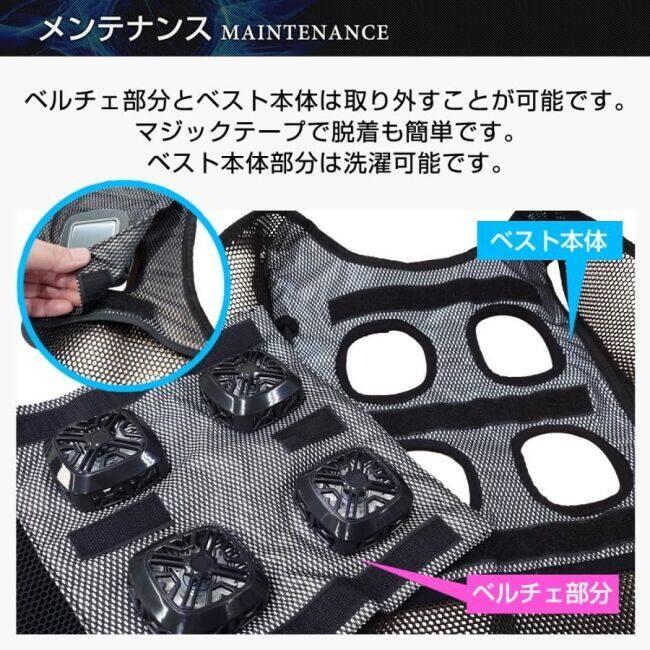 デルタダイレクト DELTA DIRECT 4点ペルチェ搭載冷暖切替ベスト