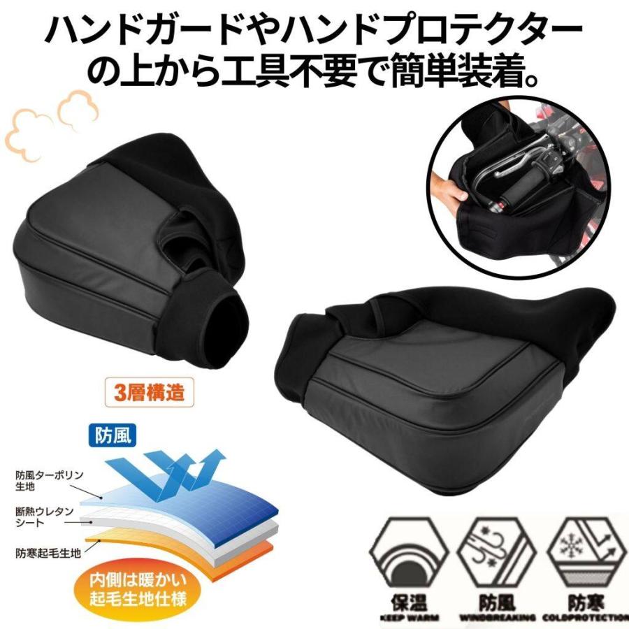 ZETA RACING ジータ レーシング ハンドウォーマー ハンドルカバー