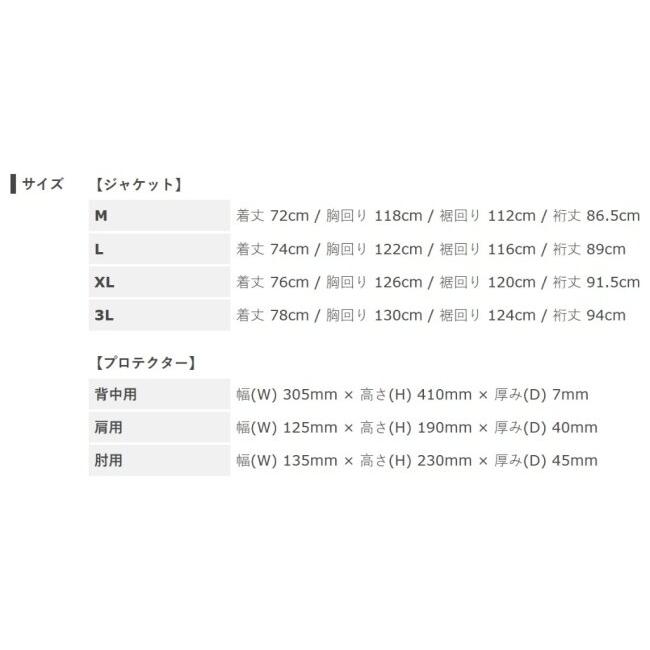 Y’S GEAR(YAMAHA) ワイズギア RY2002 ウインタージャケット サイズ：L (90792AE73L00) ジャケット アパレル_18