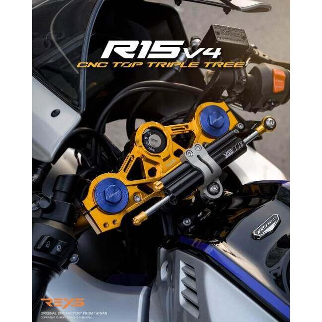REYS レイス CNC Steering Stem YZF-R15 V4 アドオン：なし / カラー