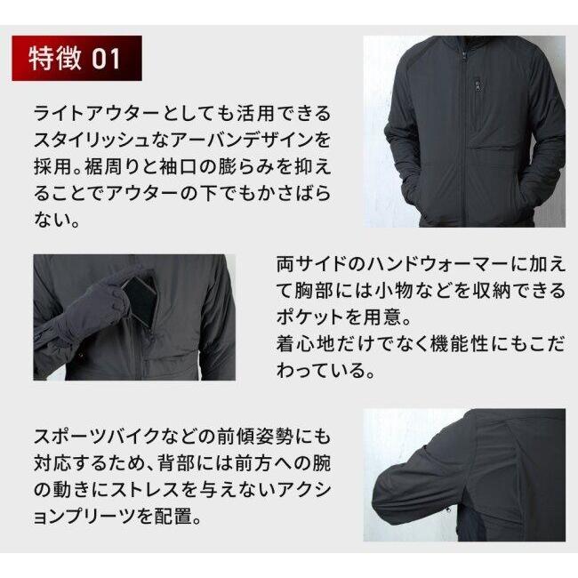 HEATMASTER（ヒートマスター） 12Vヒートインナージャケット LT