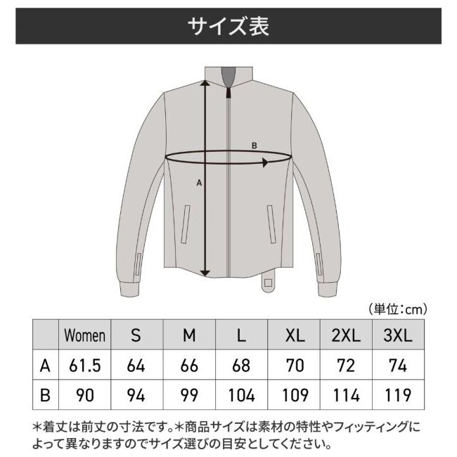 HEATMASTER（ヒートマスター） 12Vヒートインナージャケット LT