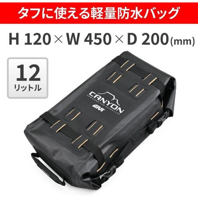GIVI（ジビ） シートバッグ GRT724B 車体用バッグ・ケース