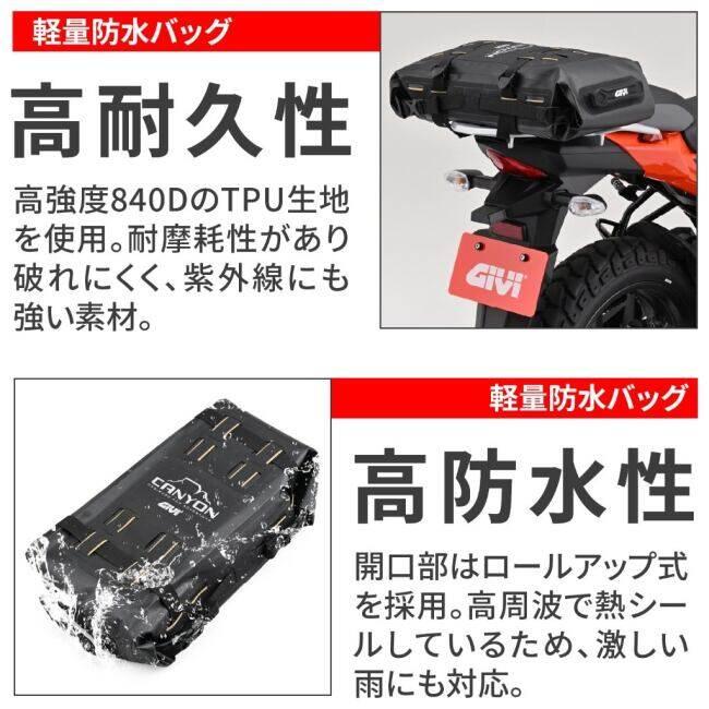 GIVI（ジビ） シートバッグ GRT724B 車体用バッグ・ケース