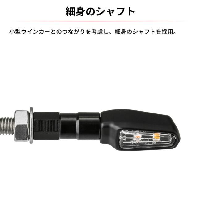 ZETA ジータ フラッシャー延長ボルト M8 2個入り ウインカーステー