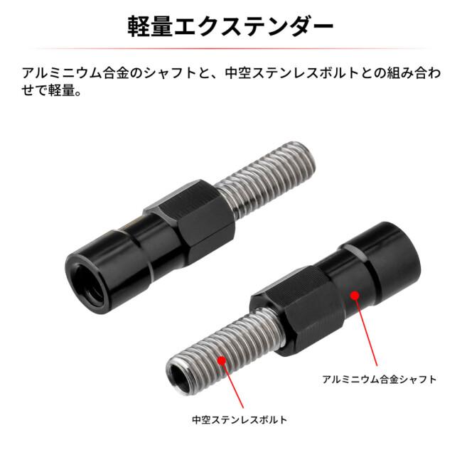 ZETA ジータ フラッシャー延長ボルト M8 2個入り ウインカーステー