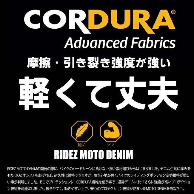 RIDEZ ライズ 11.4oz CORDURA DENIM バイク ストレッチ デニム ストレート サイズ：XL デニムパンツ・ジーンズ・チノパンツ パンツ・ボトムス アパレル_10