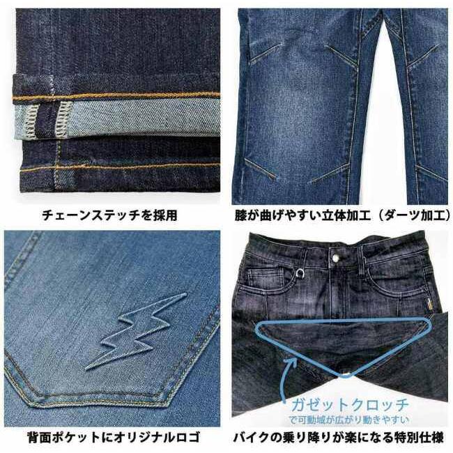 RIDEZ ライズ 11.4oz CORDURA DENIM バイク ストレッチ デニム ストレート サイズ：XL デニムパンツ・ジーンズ・チノパンツ パンツ・ボトムス アパレル_15