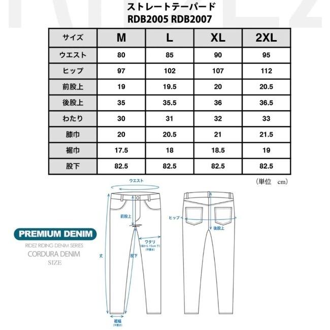 RIDEZ ライズ 11.4oz CORDURA DENIM バイク ストレッチ デニム ストレート サイズ：XL デニムパンツ・ジーンズ・チノパンツ パンツ・ボトムス アパレル_17
