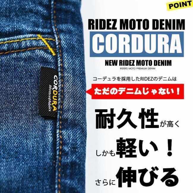 RIDEZ ライズ 11.4oz CORDURA DENIM バイク ストレッチ デニム ストレート サイズ：XL デニムパンツ・ジーンズ・チノパンツ パンツ・ボトムス アパレル_9