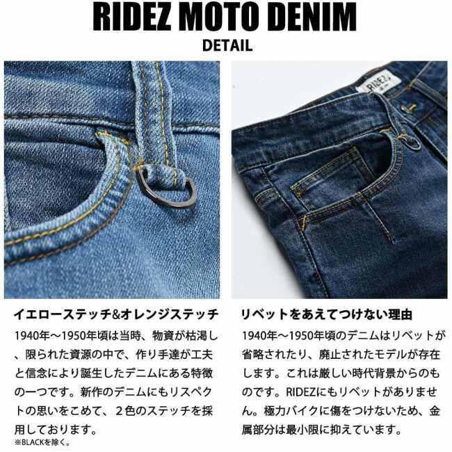 RIDEZ ライズ 11.4oz CORDURA DENIM バイク ストレッチ デニム ナロークロッチ サイズ：2XL デニムパンツ・ジーンズ・チノパンツ パンツ・ボトムス アパレル_13