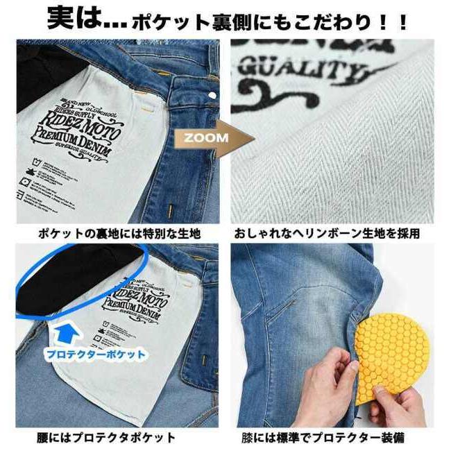 RIDEZ ライズ 11.4oz CORDURA DENIM バイク ストレッチ デニム ナロークロッチ サイズ：2XL デニムパンツ・ジーンズ・チノパンツ パンツ・ボトムス アパレル_15