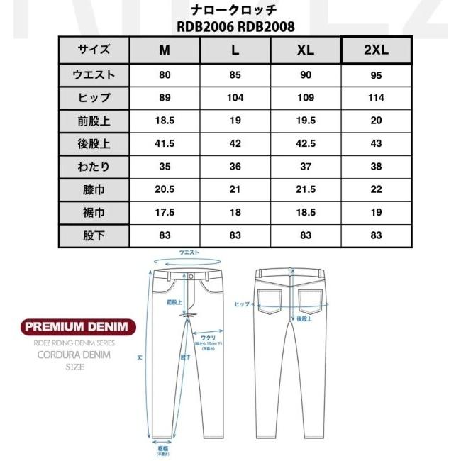 RIDEZ ライズ 11.4oz CORDURA DENIM バイク ストレッチ デニム ナロークロッチ サイズ：2XL デニムパンツ・ジーンズ・チノパンツ パンツ・ボトムス アパレル_16